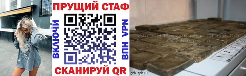 Купить наркоту Николаевск Марихуана Амфетамин Альфа ПВП ссылка на мегу сайт Кокаин ГАШ