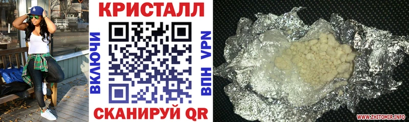 АМФ Premium  что такое наркотик  Николаевск 