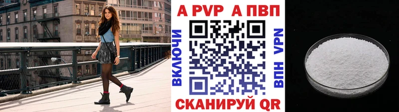 A-PVP СК Николаевск