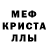 A-PVP кристаллы Kiaming Aming