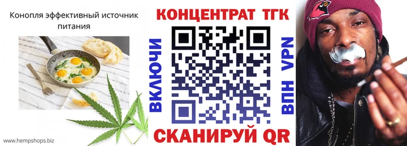 Cannafood конопля  mega сайт  Николаевск 