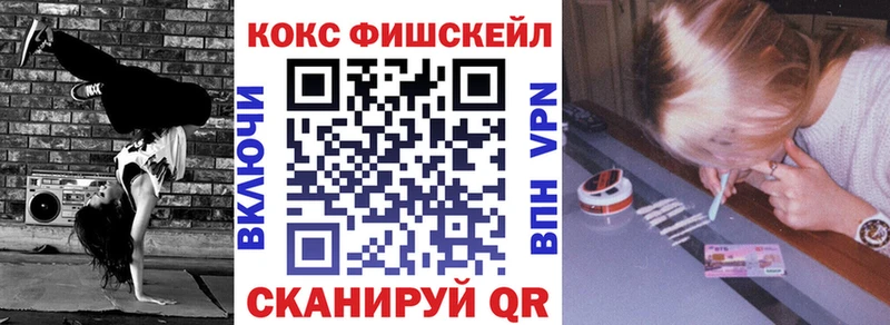 Cocaine 98%  Николаевск 