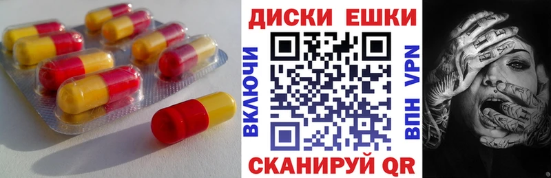 наркота  Николаевск  Ecstasy Philipp Plein 