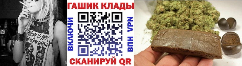 Гашиш убойный Николаевск
