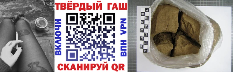ГАШ Premium  Николаевск 
