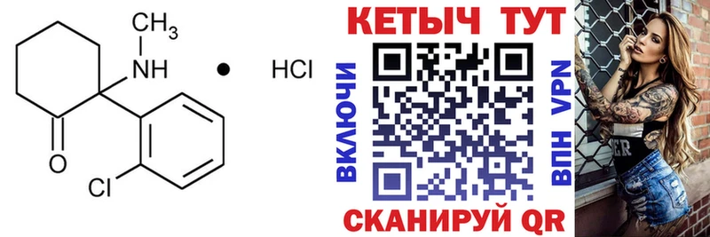 Кетамин VHQ  наркошоп  Николаевск 