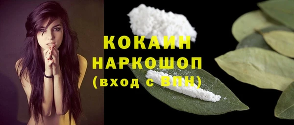 марихуана Алексин
