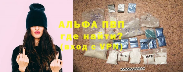 марихуана Алексин