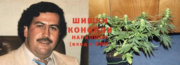 марихуана Алексин