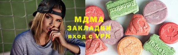 MDMA Алексеевка