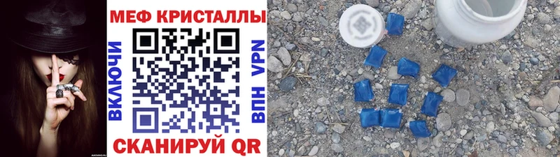 Мефедрон мука  где можно купить   гидра онион  Николаевск 