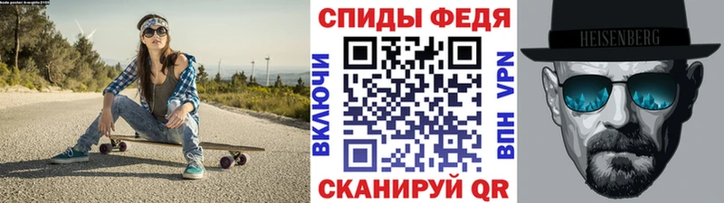 Метамфетамин винт  Николаевск 