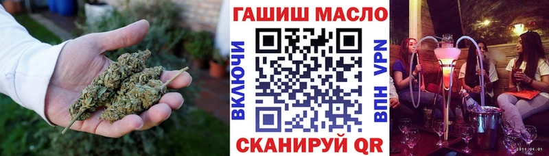 Дистиллят ТГК THC oil  kraken как войти  Николаевск  купить наркотик 